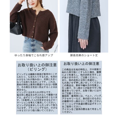 レカ reca ニュアンス金釦ニットカーディガン(p281211) （パープル）｜詳細画像