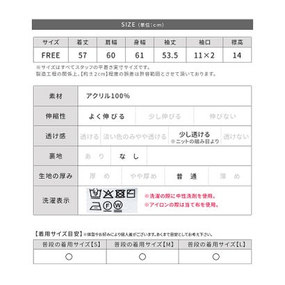 ミックスカラーポロ襟ニット(on6666318) （グリーン×ピンクミックス）｜詳細画像