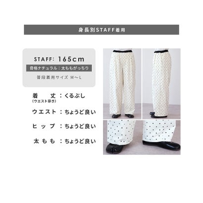 レカ reca ツータックドットバレルパンツ(on6506414) （ブラック）｜詳細画像