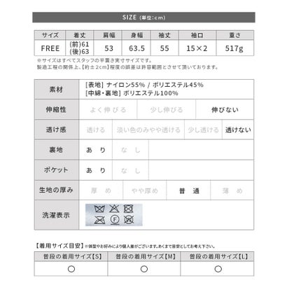 レカ reca ダブルボタン中綿ノーカラーブルゾン(an-a264032l) （オリーブ）｜詳細画像