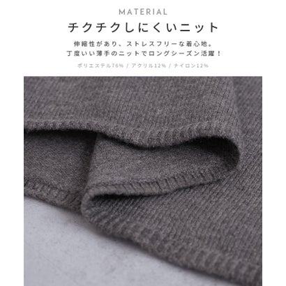 ボタン付きタートルロングワンピース(dec-ch-2209) （ベージュ）｜詳細画像