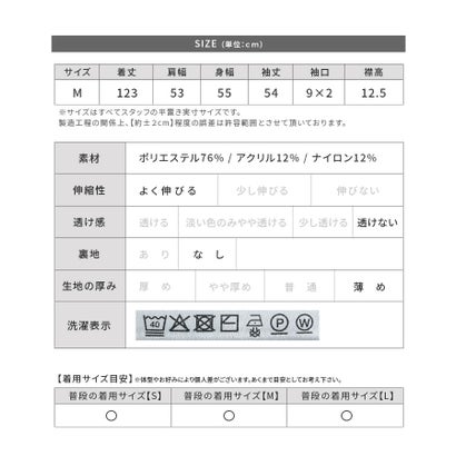 ボタン付きタートルロングワンピース(dec-ch-2209) （チャコール）｜詳細画像
