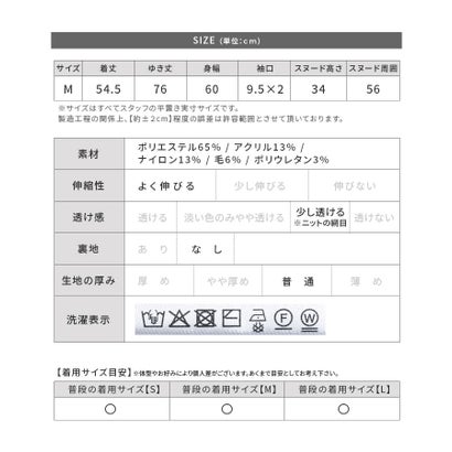レカ reca ウール混畦スヌード付きプルオーバー(dec-ch-2213) （チャコール）｜詳細画像