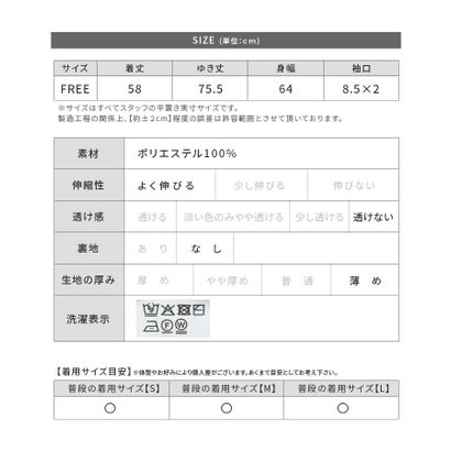 レカ reca 配色ロゴスウェットライクニット(on6666315) （オリーブグリーン）｜詳細画像