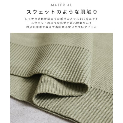 レカ reca 配色ロゴスウェットライクニット(on6666315) （チャコール）｜詳細画像