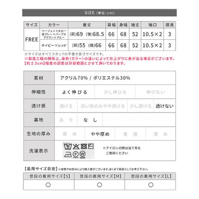 レカ reca ラウンドヘム裏配色ニット（on5665309） （ネイビー）｜詳細画像