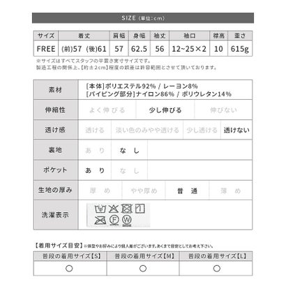 Wジップフリースブルゾン(p248014) （ブラウン）｜詳細画像