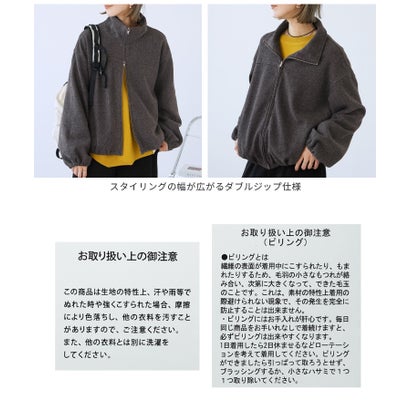 Wジップフリースブルゾン(p248014) （グレー）｜詳細画像