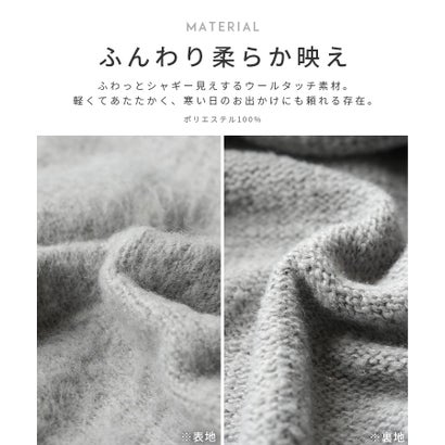 レカ reca ウールタッチヘンリーネックニット（day166112） （ラベンダーミスト）｜詳細画像