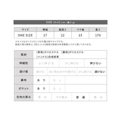 ファー巾着バッグ(gr-gbg2146) （アイボリー）｜詳細画像