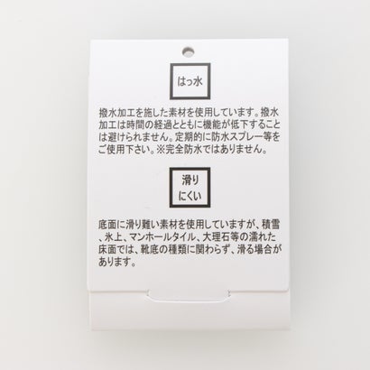 ヒールミー HEAL ME 084S healme 126301 （ベージュ系その他）｜詳細画像