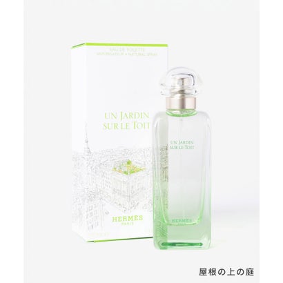 エルメス Hermes エルメス HERMES 庭園のフレグランス オードトワレ 100ml ユニセックス （屋根の上の庭）｜詳細画像