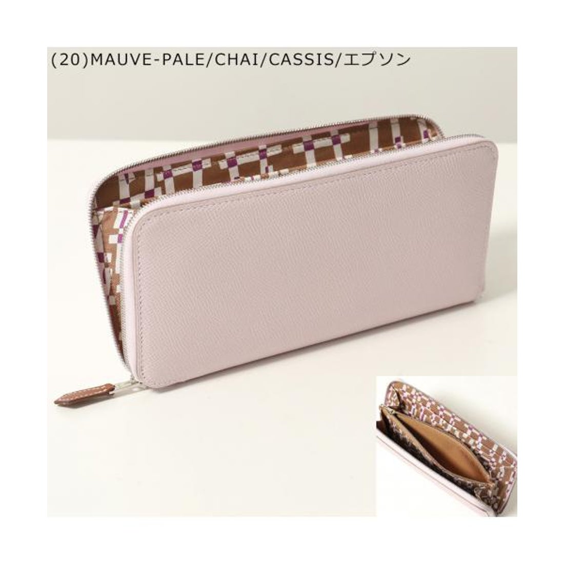 エルメス Hermes HERMES 長財布 アザップ シルクイン ロング AZAP