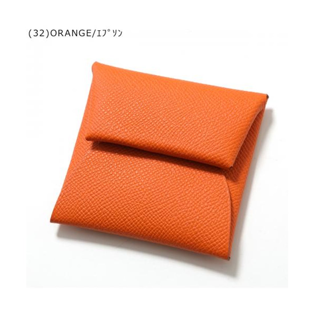 エルメス Hermes HERMES コインケース BASTIA バスティア レザー （(28