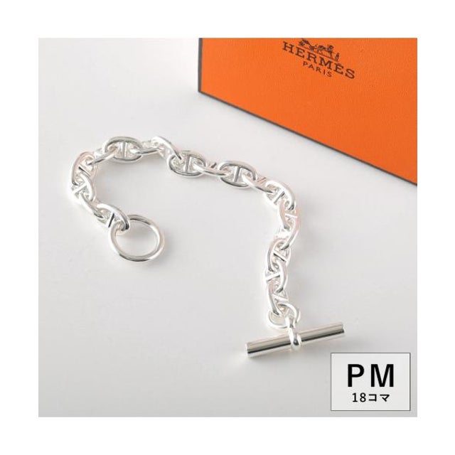 HERMES ブレスレット CHAIN DANCRE PM H101993B （SILVER/シルバー）