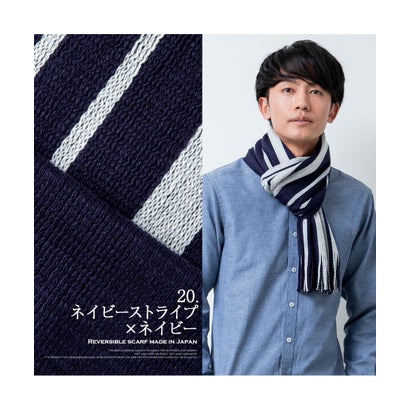 マフラー メンズ ニット 日本製 ミックス レッド 国産 メンズマフラー ブラック ベージュ ネイビー （15.チェックワイン）｜詳細画像