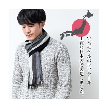 マフラー メンズ ニット 日本製 ミックス レッド 国産 メンズマフラー ブラック ベージュ ネイビー （15.チェックワイン）｜詳細画像