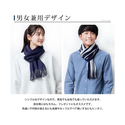 マフラー メンズ ニット 日本製 ミックス レッド 国産 メンズマフラー ブラック ベージュ ネイビー （15.チェックワイン）｜詳細画像