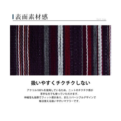 マフラー メンズ ニット 日本製 ミックス レッド 国産 メンズマフラー ブラック ベージュ ネイビー （15.チェックワイン）｜詳細画像