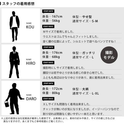 ワイドパンツ シェフパンツ テーパード バルーンパンツ デニム チノパン サルエルパンツ ルーズ イージーパンツ ガウチョパンツ 春 ゆったり ストライプ ゴムウエスト 全7色｜詳細画像