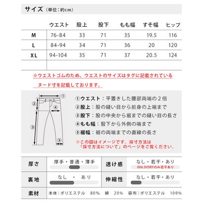 ワイドパンツ シェフパンツ テーパード バルーンパンツ デニム チノパン サルエルパンツ ルーズ イージーパンツ ガウチョパンツ 春 ゆったり ストライプ ゴムウエスト 全7色｜詳細画像