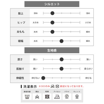 ワイドパンツ シェフパンツ テーパード バルーンパンツ デニム チノパン サルエルパンツ ルーズ イージーパンツ ガウチョパンツ 春 ゆったり ストライプ ゴムウエスト 全7色｜詳細画像