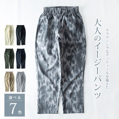 ワイドパンツ シェフパンツ テーパード バルーンパンツ デニム チノパン サルエルパンツ ルーズ イージーパンツ ガウチョパンツ 春 ゆったり ストライプ ゴムウエスト 全7色｜詳細画像