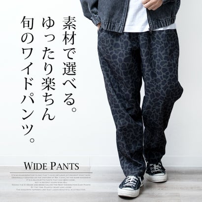 ワイドパンツ シェフパンツ テーパード バルーンパンツ デニム チノパン サルエルパンツ ルーズ イージーパンツ ガウチョパンツ 春 ゆったり ストライプ ゴムウエスト 全7色｜詳細画像