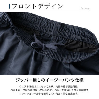 ワイドパンツ シェフパンツ テーパード バルーンパンツ デニム チノパン サルエルパンツ ルーズ イージーパンツ ガウチョパンツ 春 ゆったり ストライプ ゴムウエスト 全7色｜詳細画像