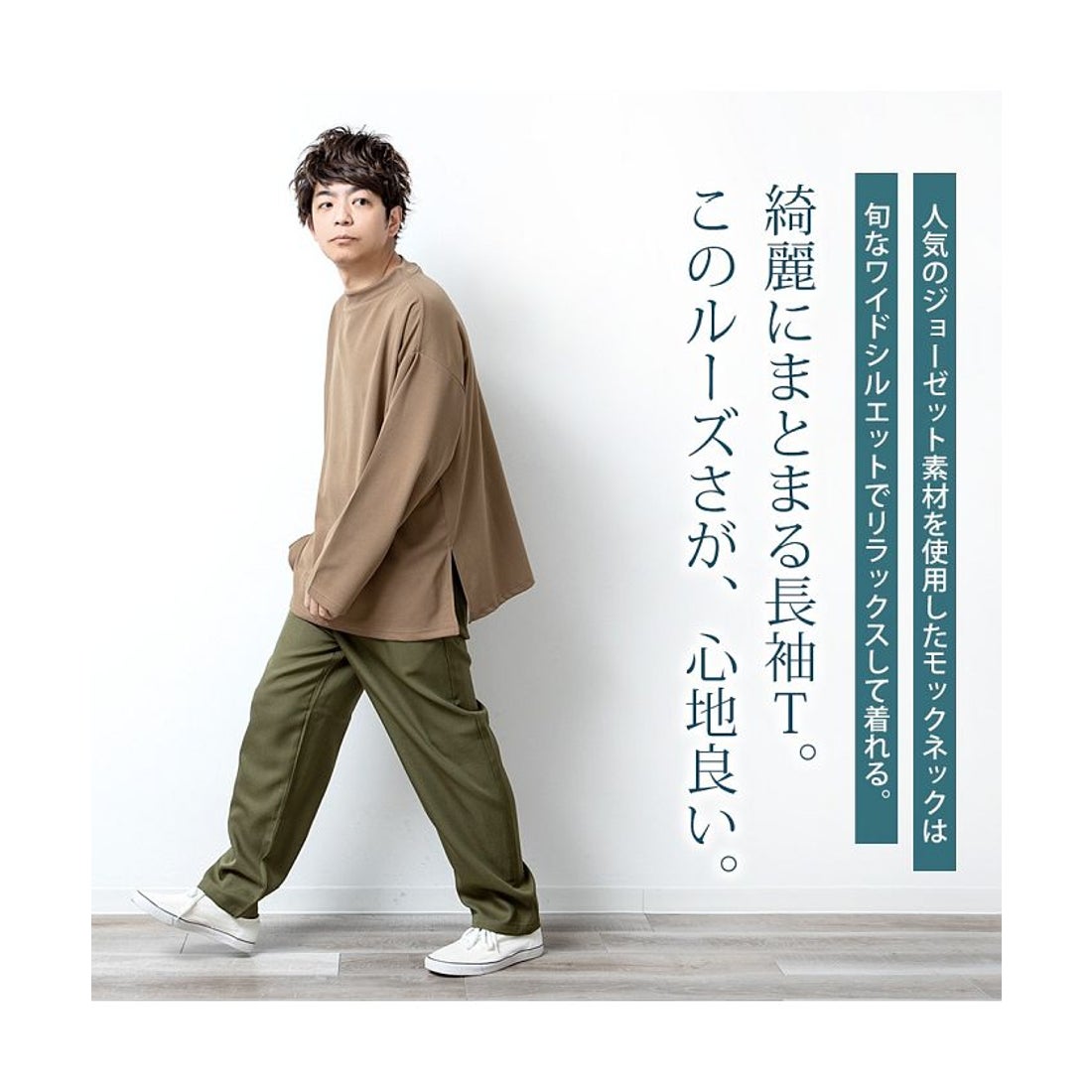 ジェネレス GENELESS Tシャツ メンズ 長袖 無地 トップス ストレッチ 