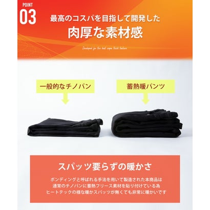 ジェネレス GENELESS 裏起毛 パンツ メンズ 秋 冬 ボトム 蓄熱 ズボン スーパーストレッチ 暖かい チノパン 暖 超伸縮 テーパード 裏フリース おしゃれ シンプル 無地 冬服 全10色 M L LL （ブラウン・レギュラー）｜詳細画像