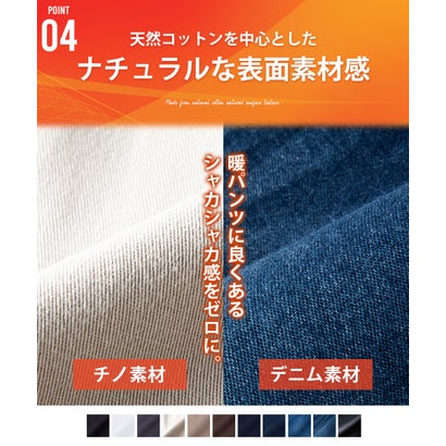 ジェネレス GENELESS 裏起毛 パンツ メンズ 秋 冬 ボトム 蓄熱 ズボン スーパーストレッチ 暖かい チノパン 暖 超伸縮 テーパード 裏フリース おしゃれ シンプル 無地 冬服 全10色 M L LL （ブラウン・レギュラー）｜詳細画像