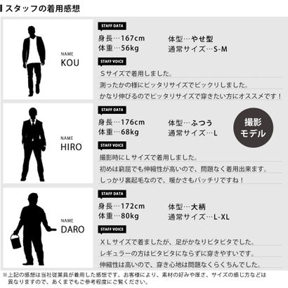 ジェネレス GENELESS 裏起毛 パンツ メンズ 秋 冬 ボトム 蓄熱 ズボン スーパーストレッチ 暖かい チノパン 暖 超伸縮 テーパード 裏フリース おしゃれ シンプル 無地 冬服 全10色 M L LL （ブラウン・レギュラー）｜詳細画像