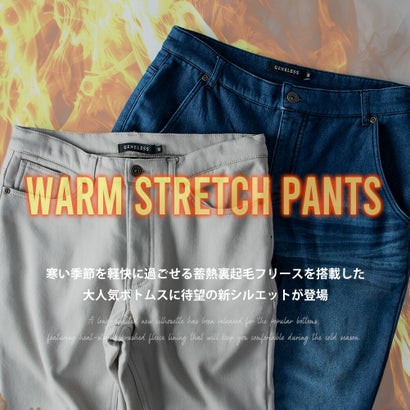 ジェネレス GENELESS 裏起毛 パンツ メンズ 秋 冬 ボトム 蓄熱 ズボン スーパーストレッチ 暖かい チノパン 暖 超伸縮 テーパード 裏フリース おしゃれ シンプル 無地 冬服 全10色 M L LL （ブラウン・レギュラー）｜詳細画像