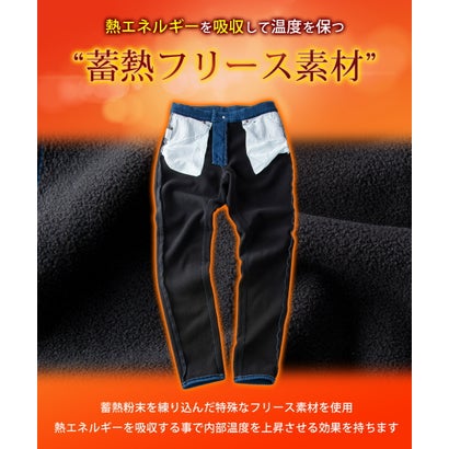 ジェネレス GENELESS 裏起毛 パンツ メンズ 秋 冬 ボトム 蓄熱 ズボン スーパーストレッチ 暖かい チノパン 暖 超伸縮 テーパード 裏フリース おしゃれ シンプル 無地 冬服 全10色 M L LL （ブラウン・レギュラー）｜詳細画像
