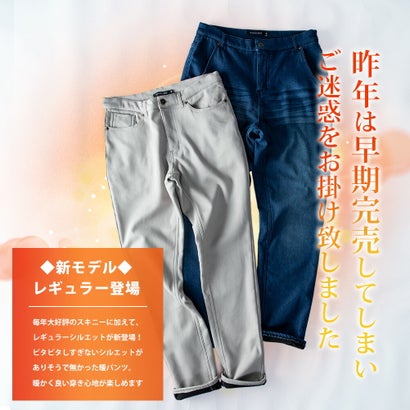 ジェネレス GENELESS 裏起毛 パンツ メンズ 秋 冬 ボトム 蓄熱 ズボン スーパーストレッチ 暖かい チノパン 暖 超伸縮 テーパード 裏フリース おしゃれ シンプル 無地 冬服 全10色 M L LL （ブラウン・レギュラー）｜詳細画像