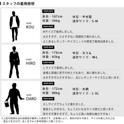 セーター メンズ ニット ミラノリブ モックネック 秋冬 トップス アメカジ メンズニット ハイネック カットソー リブニット ゆったり 形状安定 全5色 JP118005 （ブラック）｜詳細画像