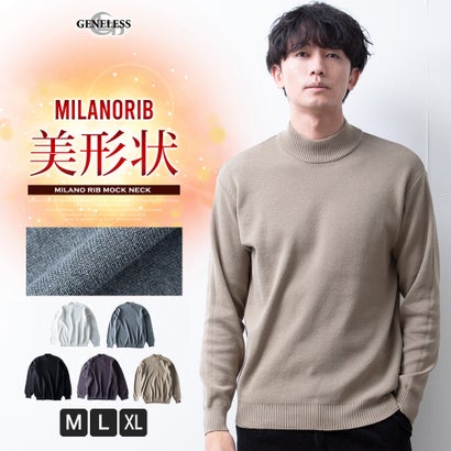 セーター メンズ ニット ミラノリブ モックネック 秋冬 トップス アメカジ メンズニット ハイネック カットソー リブニット ゆったり 形状安定 全5色 JP118005 （ブラック）｜詳細画像