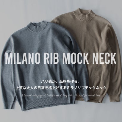 セーター メンズ ニット ミラノリブ モックネック 秋冬 トップス アメカジ メンズニット ハイネック カットソー リブニット ゆったり 形状安定 全5色 JP118005 （ブラック）｜詳細画像