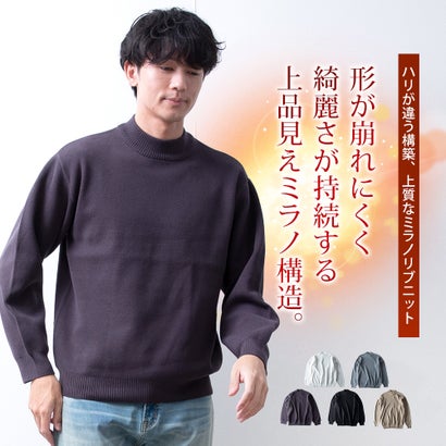 セーター メンズ ニット ミラノリブ モックネック 秋冬 トップス アメカジ メンズニット ハイネック カットソー リブニット ゆったり 形状安定 全5色 JP118005 （ブラック）｜詳細画像