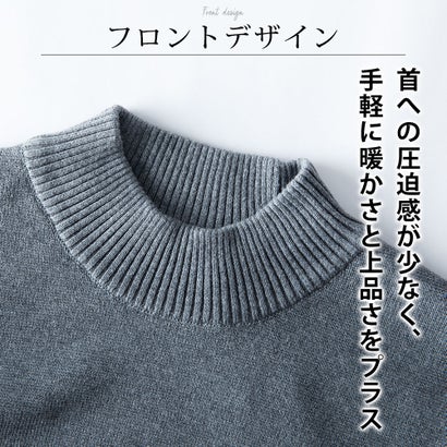 セーター メンズ ニット ミラノリブ モックネック 秋冬 トップス アメカジ メンズニット ハイネック カットソー リブニット ゆったり 形状安定 全5色 JP118005 （ブラック）｜詳細画像