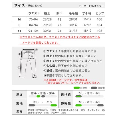 セットアップ メンズ ダウン パーカー パンツ 上下セット 裏起毛 ジャージ ダウンパーカー ダウンパンツ 暖かい セット テーパードパンツ イージーパンツ ゴムウエスト （11.Lグレー・テーパード）｜詳細画像