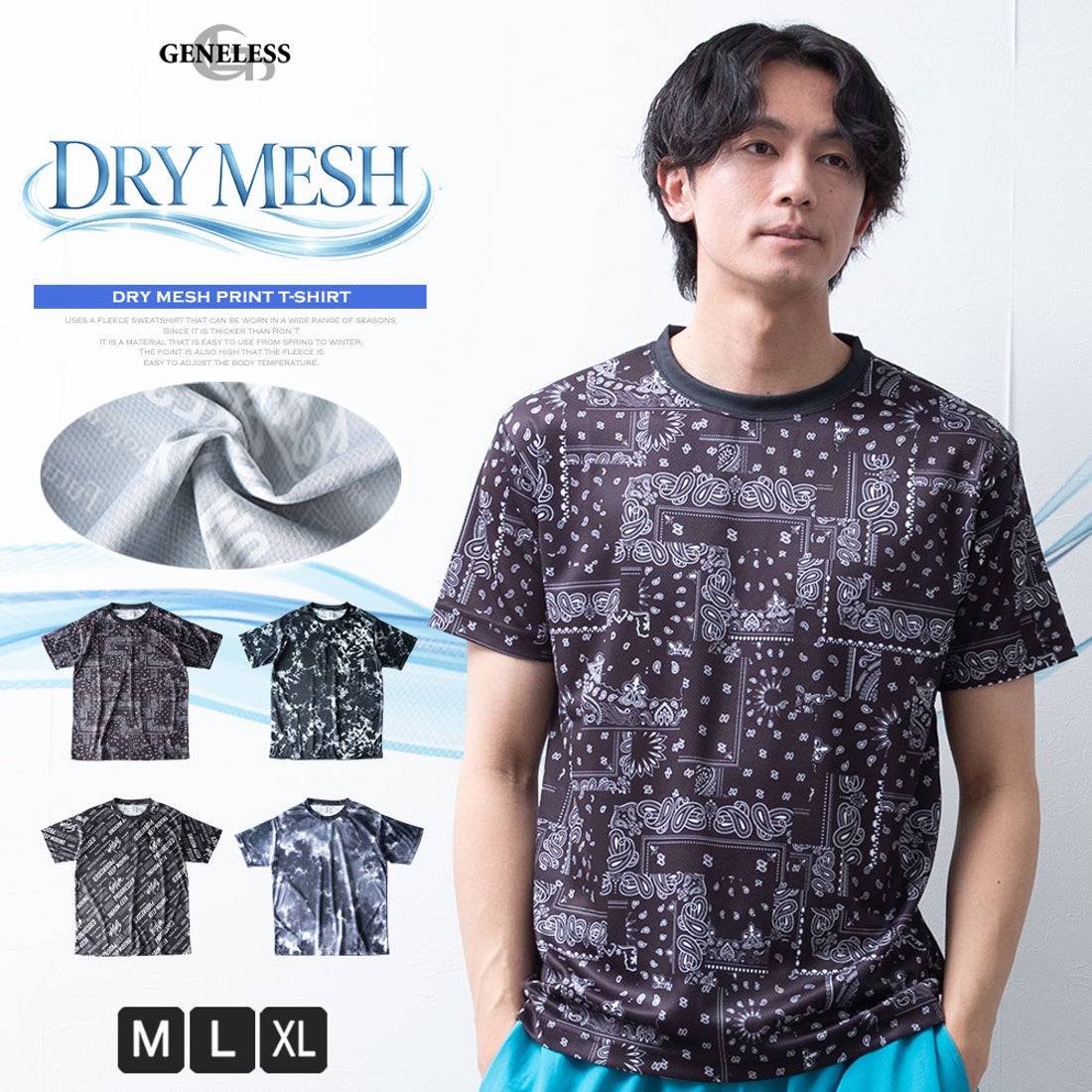ジェネレス GENELESS tシャツ 半袖 ドライメッシュ 涼しい 半袖tシャツ