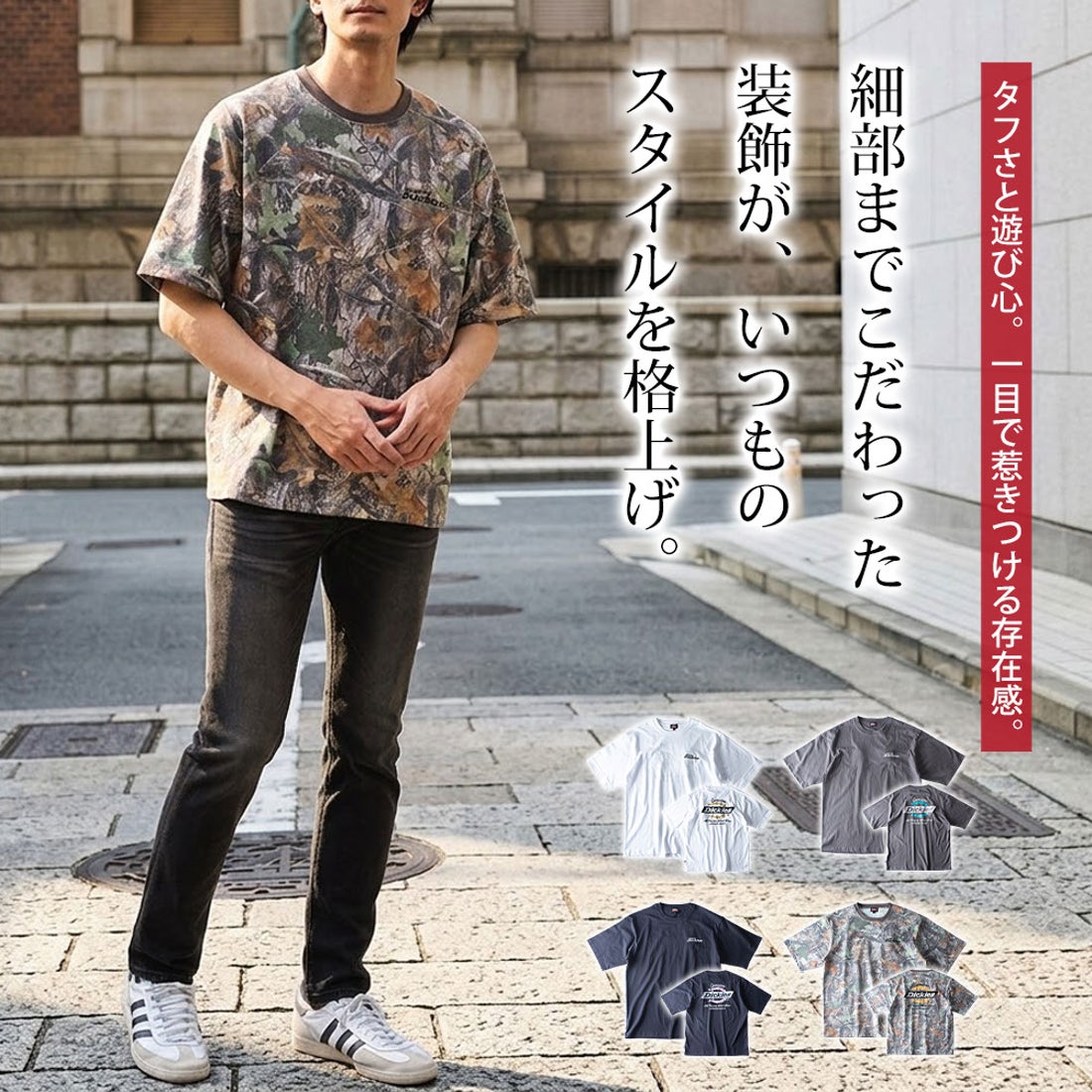 ジェネレス GENELESS tシャツ 半袖 ディッキーズ バックプリント