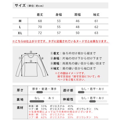 スウェット トレーナー トップス USAコットン DISCUS ディスカス 肉厚 クルーネック 11オンス 大きいサイズ カジュアル 無地 シンプル 白 黒 グレー 長袖 カットソー （13.モカ）｜詳細画像