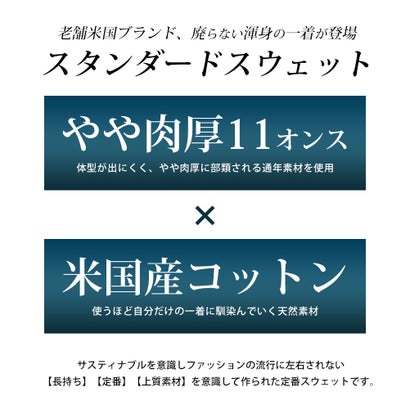 スウェット トレーナー トップス USAコットン DISCUS ディスカス 肉厚 クルーネック 11オンス 大きいサイズ カジュアル 無地 シンプル 白 黒 グレー 長袖 カットソー （13.モカ）｜詳細画像