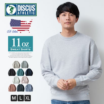 スウェット トレーナー トップス USAコットン DISCUS ディスカス 肉厚 クルーネック 11オンス 大きいサイズ カジュアル 無地 シンプル 白 黒 グレー 長袖 カットソー （40.Dグリーン）｜詳細画像
