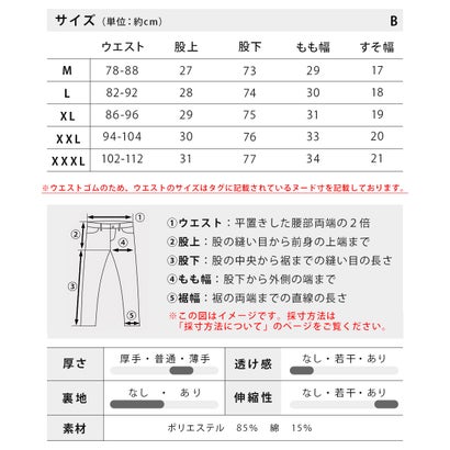 スウェットパンツ パンツ ストレッチ 春 秋 ボトムス テーパードパンツ テーパード スリム スエット ポンチ ゴムウエスト 全2種 スウェット 細身 スキニー シンプル 無地 黒 （A/グレージュ）｜詳細画像