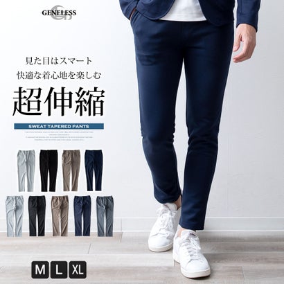 スウェットパンツ パンツ ストレッチ 春 秋 ボトムス テーパードパンツ テーパード スリム スエット ポンチ ゴムウエスト 全2種 スウェット 細身 スキニー シンプル 無地 黒 （B/グレージュ）｜詳細画像