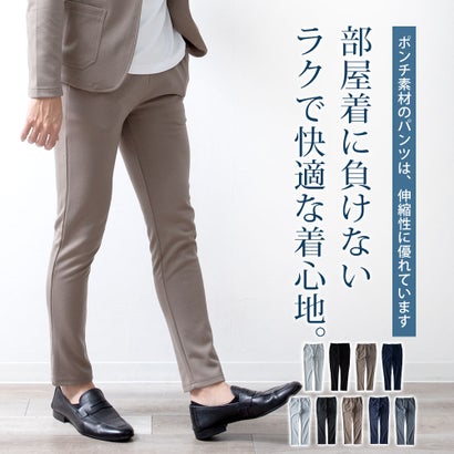 スウェットパンツ パンツ ストレッチ 春 秋 ボトムス テーパードパンツ テーパード スリム スエット ポンチ ゴムウエスト 全2種 スウェット 細身 スキニー シンプル 無地 黒 （B/ブラック）｜詳細画像
